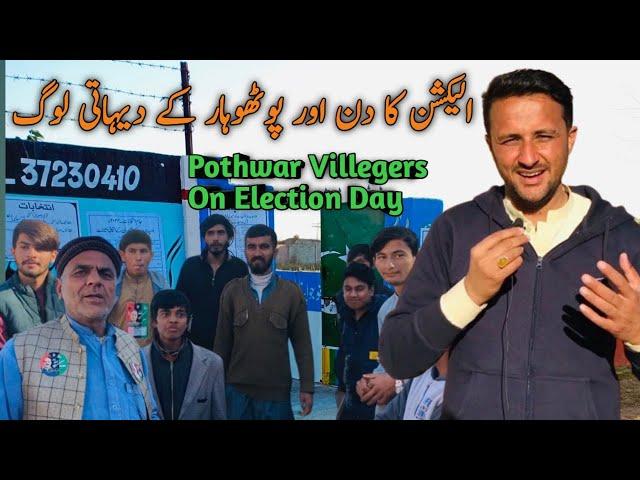 Election Day In our village || General Election 2024 || People Of Pothwar