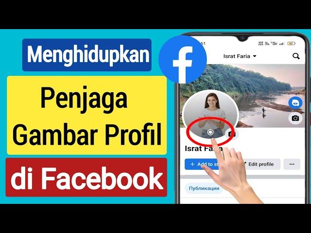 Cara Mengaktifkan Penjaga Gambar Profil di Profil Facebook (2023)|