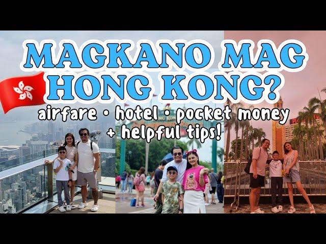 HONG KONG 2023 BUDGETARIAN DIY FAMILY TRAVEL GUIDE: MAGKANO ANG NAGASTOS NAMIN ALL IN + TIPS!