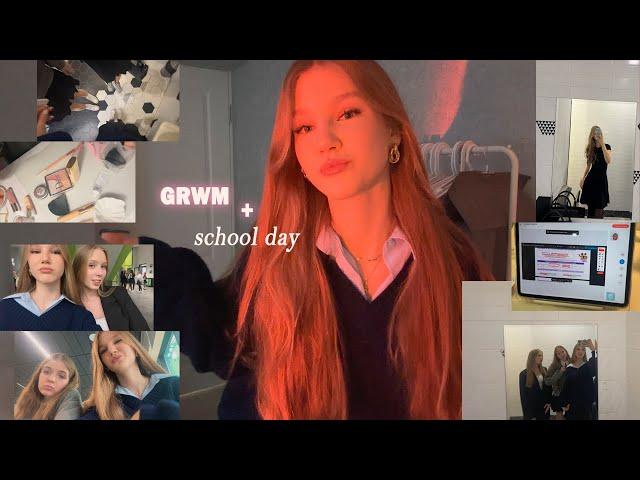 GRWM + school day // МОЙ обычный ДЕНЬ во время учебы