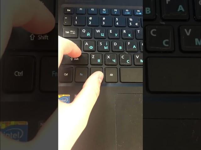 Acer laptop keyboard light on