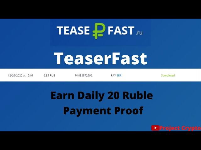 TeaserFast - Earn free Money with TeaserFast| Instant Withdraw Proof| by Project Crypto