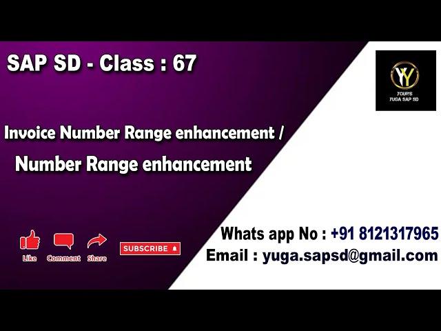 SAP SD: Class 67: Invoice number range enhancement / Number range enhancement || Your's Yuga SAP SD