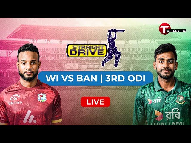 Live | Straight Drive | West Indies vs Bangladesh, 3rd ODI | Cricket | T Sports