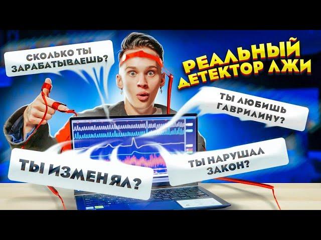 ЧТО СКРЫВАЮТ участники ДРИМ ТИМ ХАУСА?  ИЗМЕНЫ и НАСТОЯЩИЕ ИМЕНА