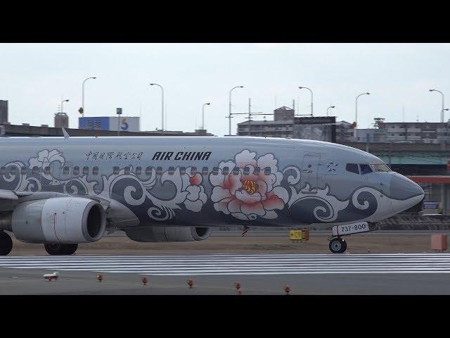 Air China Silver Peony Livery Boeing 737-800 B-5178 Takeoff from FUK RWY34