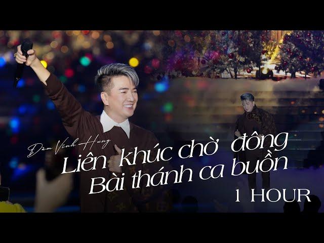 [1 HOUR] LK Chờ đông & Bài thánh ca buồn | Đàm Vĩnh Hưng | Nhạc Giáng nhất định phải nghe 2023