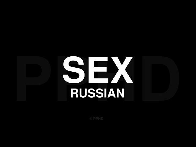 How to Correctly Pronounce Sex in Russian In English