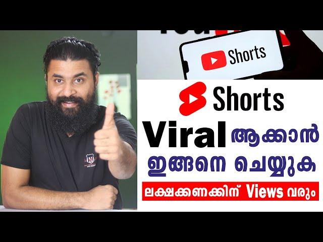 How To Viral Short Video On Youtube || Youtube Shorts Viral Aakkunna Reethi | GUARANTEED 