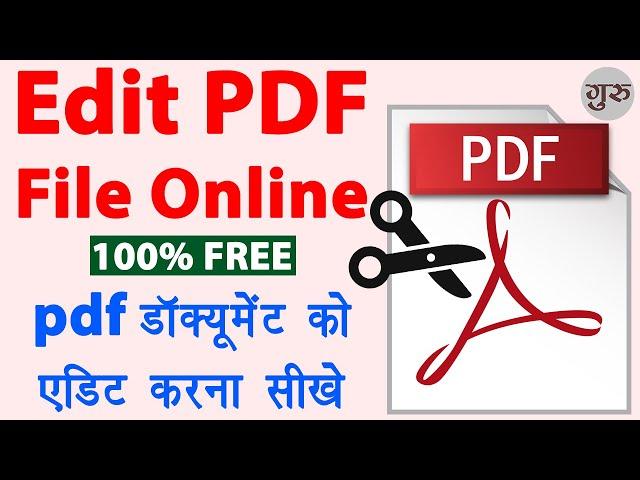 Pdf file edit kaise kare | edit pdf file online free | pdf document ko edit kaise kare | pdf editing