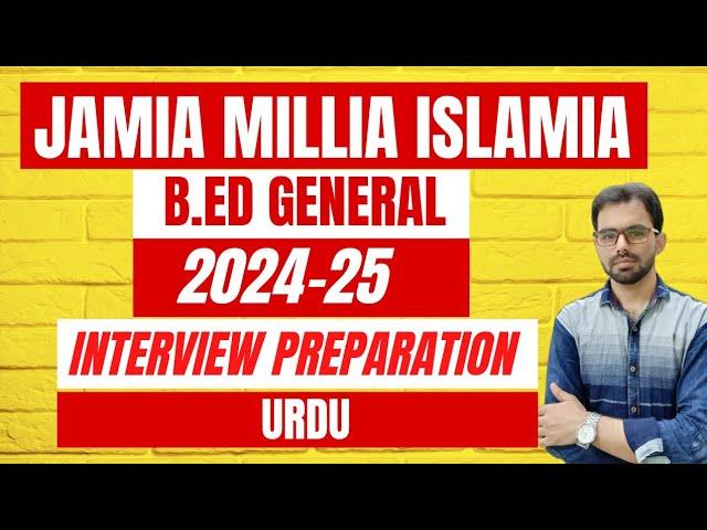 JMI B.Ed Interview Preparation 2024-25 || JMI B.Ed Urdu Interview || Study Buddy