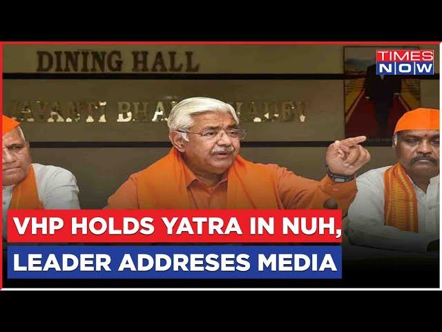 VHP Leader Alok Kumar Addresses Media On His Way To Shobha Yatra | Latest Updates | English News