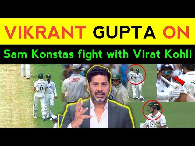 Vikrant Gupta on Virat Kohli vs Sam Konstas | sam konstas fight with virat kohli | Kohli vs konstas