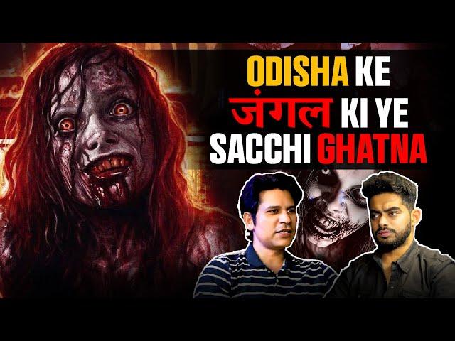 भूतो की खौफनाक कहानियां जो आपको सोने नहीं देगी@hindihorrorstories