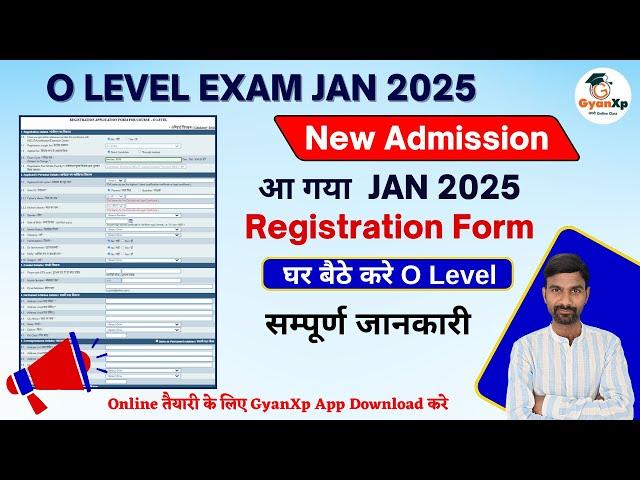 आ गया O Level JAN 2025 Registration Form || O Level Registration January 2025 || GyanXp