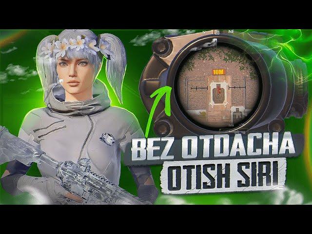 PUBGDA ADACHANI YO’QOTISH / BITTA NUQTAGA OTISH SIRI / BEZ OTDACHA OTISH / PUBG MOBILE 