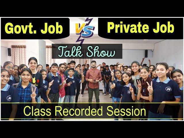 Government jobs Vs Private jobs which is better | How to Speak English | English Speaking Practice