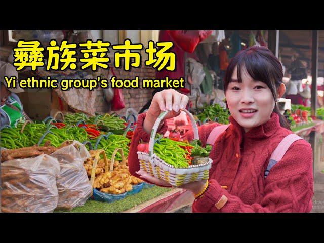 哈马者彝族集市 | Yi ethnic group's food market 【叫我阿霞Channel】