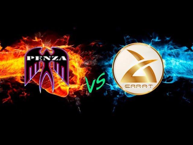 Наступление/◄PENZA► vs ◄ERRAT►