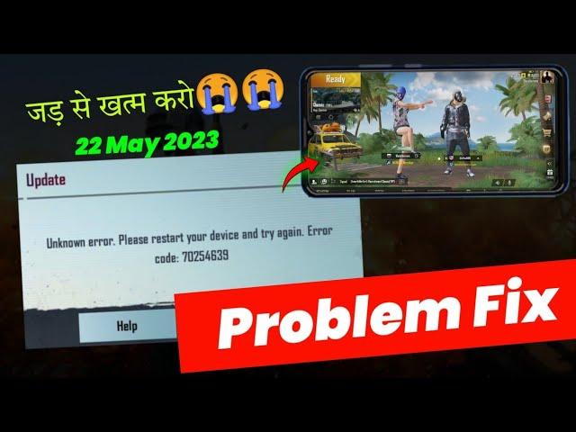 Pubg error code 70254639 problem fix | please restart your device and try again code 70254639 bgmi