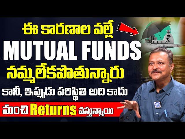 Mutual Funds లో చాలా మంచి Returns వస్తున్నాయి | Bonigala Solomon | iDream India Money | Share Market