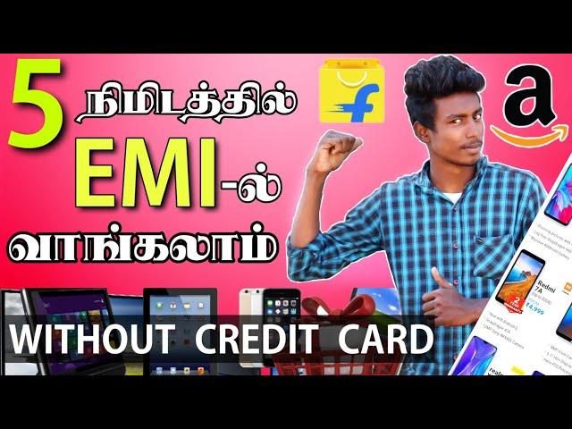 How to buy Products on EMI without credit card in Tamil | Flipkart EMI | Box Tamil