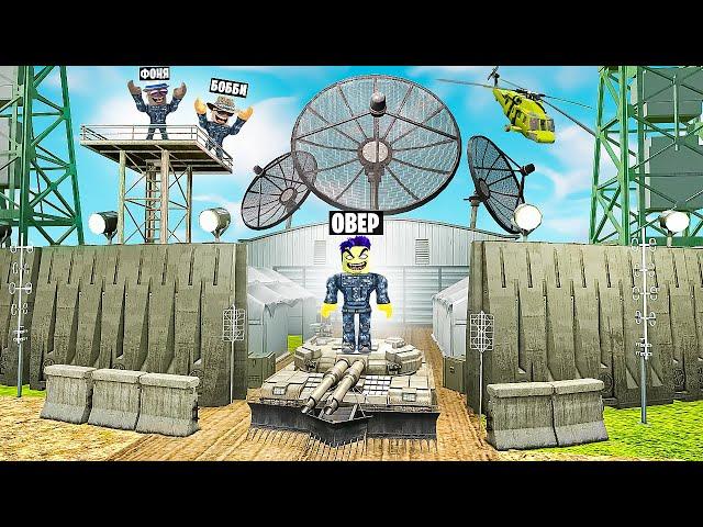 МЕГА ВОЕННАЯ БАЗА! САМАЯ ДОРОГАЯ ВОЕННАЯ БАЗА В МИРЕ В ROBLOX