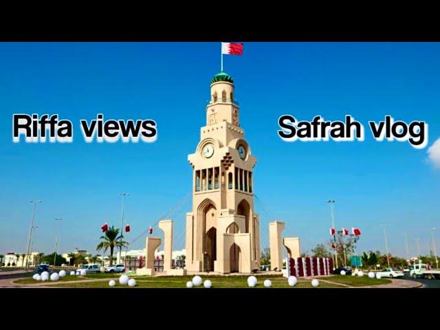 Riffa views Bahrain classic view | Safrah vlog