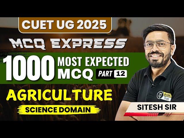 Agriculture 1000 Most Expected MCQ - 12 | CUET UG Agriculture Domain Free Lecture