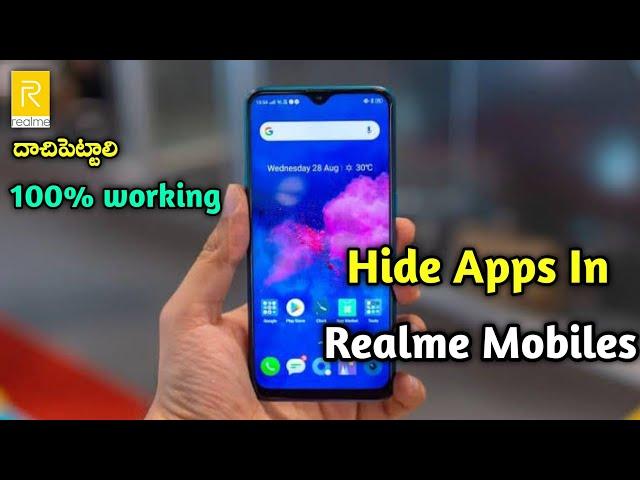 How To Hide Apps In Realme Mobiles | Hide Apps In Realme Os In Telugu | Realme Mobile Tricks Telugu