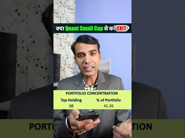 Should You EXIT from Quant Small Cap Fund now- Check the Real Story of Fund? #facts