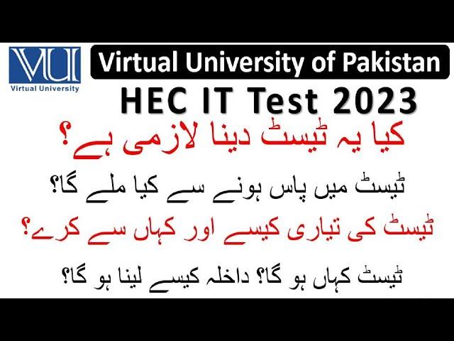 Virtual University HEC Centralized Test for IT Graduates