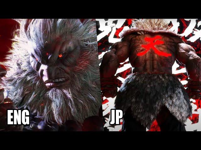 SF6 Akuma Raging Demon ENGLISH DUB VS JAPANESE COMPARISON