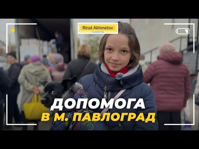 «Люди дуже задоволені складом наборів, які надає Фонд Ріната Ахметова» #Порятунокжиттів