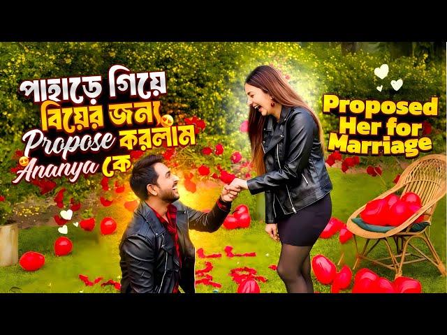 পাহাড়ে গিয়ে Propose করলাম Ananya কে! Dream Proposal for her! Did she said yes??