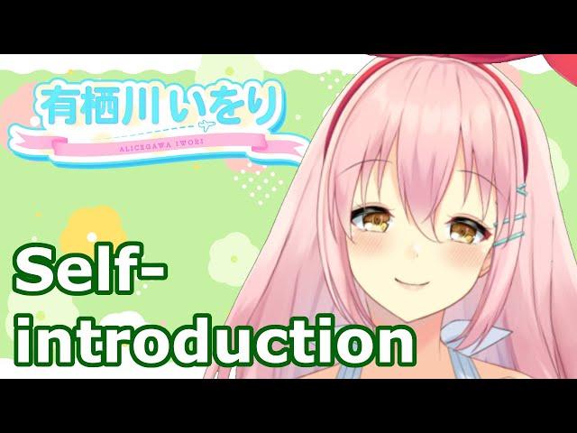 【ENG Sub】Nice to meet you! Self-introduction!!!!!!!!!【Vtuber】【English】