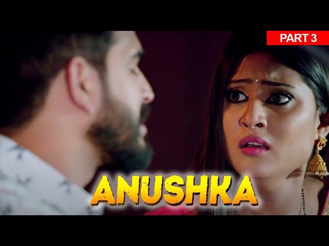 Anushka Hindi Dubbed-Part 3 | Amrutha | Rupesh Shetty | Sadhu Kokila | B4U