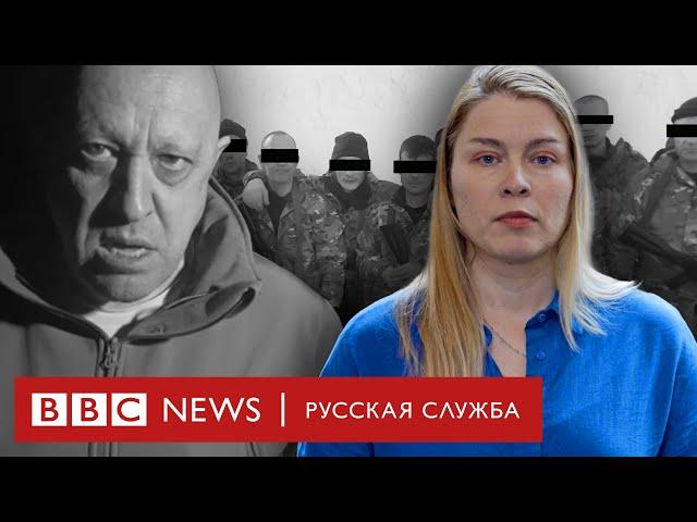 «Бахмутская мясорубка»: каковы реальные потери ЧВК «Вагнер»? | Расследование Би-би-си