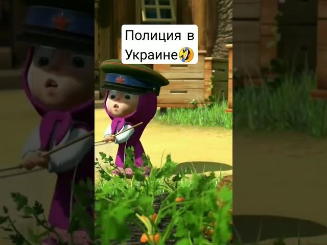 Полиция в Украине