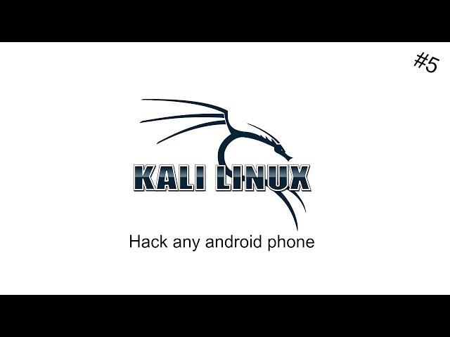 Kali Linux 2.0 | #5 | Hack Any Android Phone