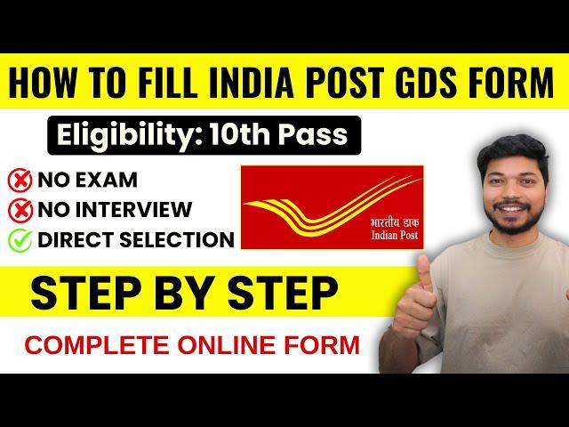 India Post GDS Online Form 2024 kaise bhare | How to fill India Post GDS form | gds form kaise bhare