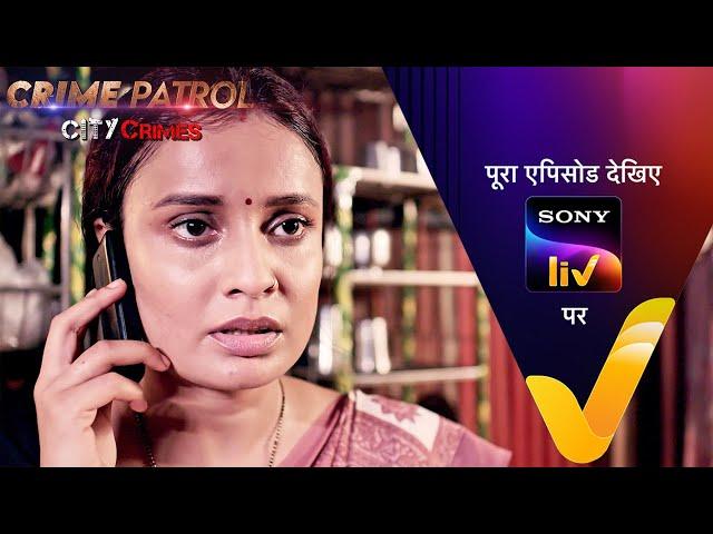 NEW! Crime Patrol - City Crimes - Ep 14 | 1 Aug 2024 | Teaser