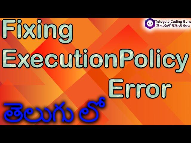 Fixing ExecutionPolicy Error in Activating Virtual Environment and Setting ExecutionPolicy