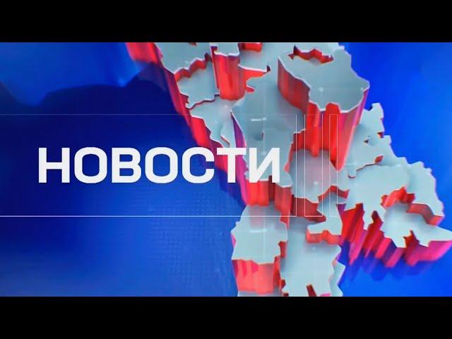 LIVE  Новости Canal5 23.12.2024 | 21:00