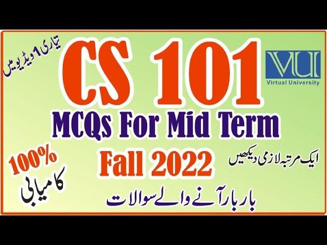 CS101 Mid Term Past Papers 2022 Virtual University | Learn With Nidi