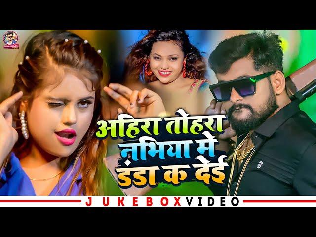 Nonstop Tuntun Yadav New Bhojpuri Rangadari Song 2024 | Top 10 Rangari Song Tuntun Yadav Video Song