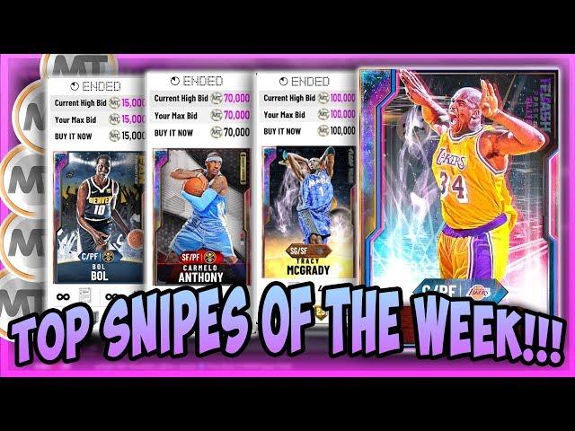 NBA2K20 TOP SNIPES OF THE WEEK!!! INSANE OPAL SNIPES - SO MANY SHAQ SNIPES - MILLIONS OF MT MADE!!!