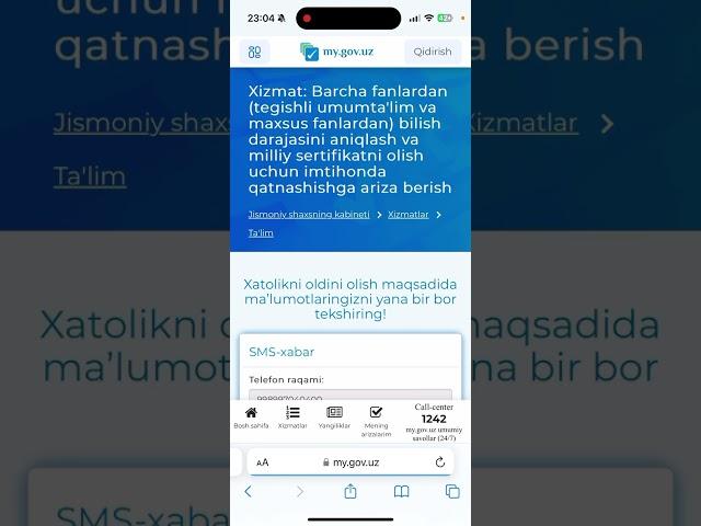 MILLIY SERTIFIKAT MY.GOV.UZ ORQALI RO’YXATDAN O’TISH 2024