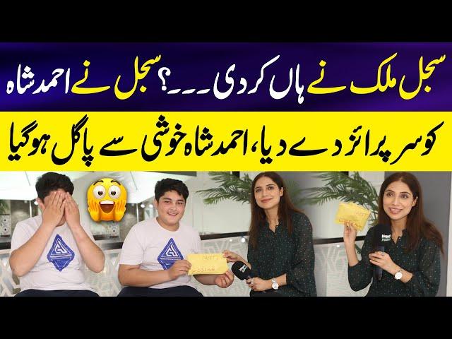 Sajal Malik Nay Han Kar Di...?  | Ahmad Shah ko Bara Surprise Mil Gya | Sajal Malik Interview