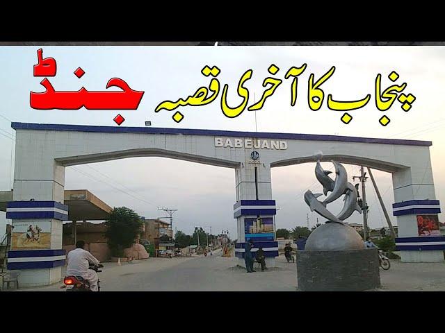 Jand city of District Attock from islamabad | [Travelogue]  2020